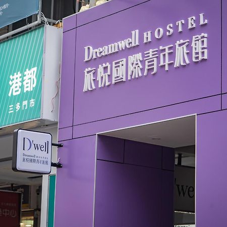 Dreamwell Hostel Kaohsiung Esterno foto
