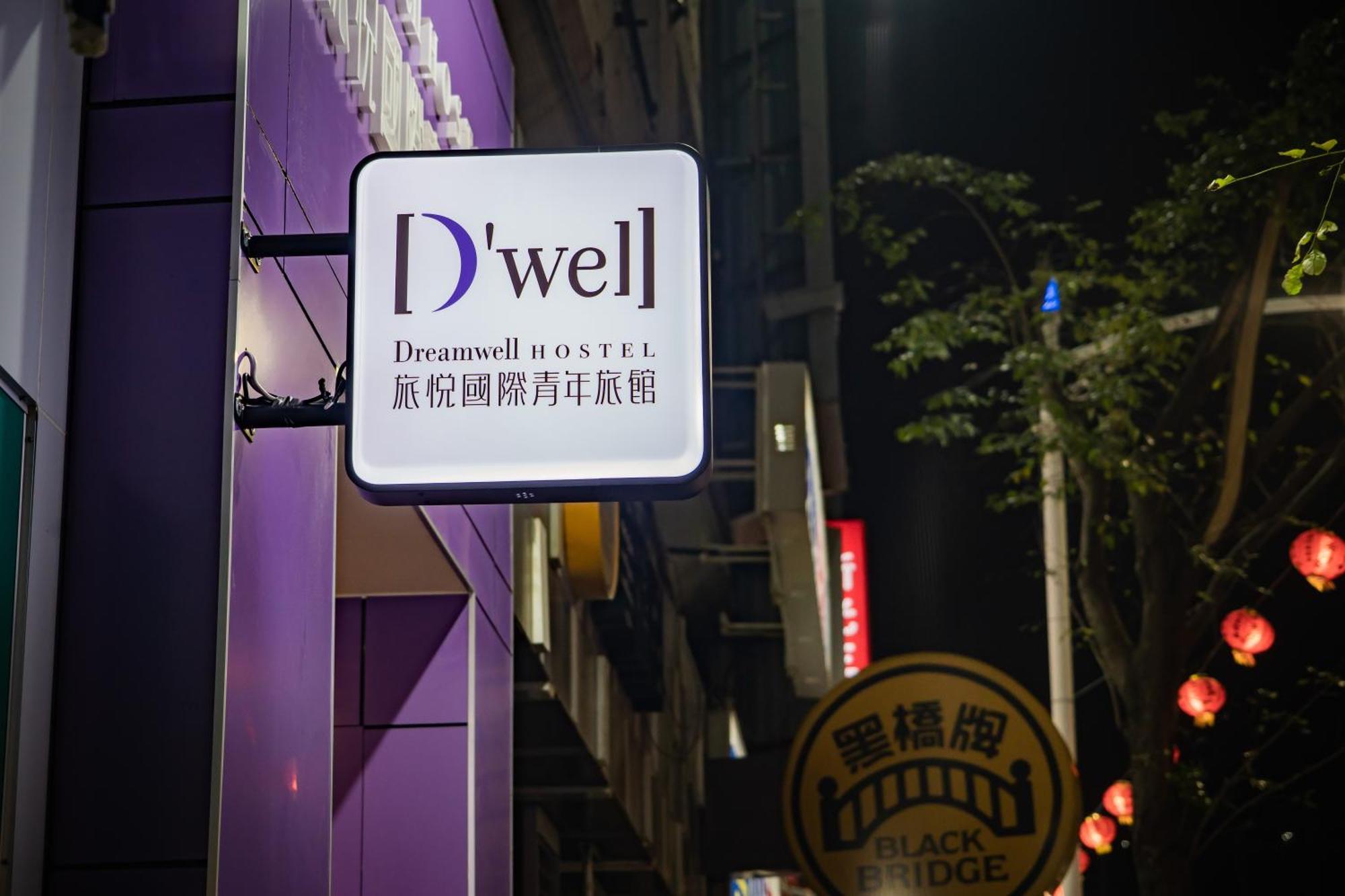 Dreamwell Hostel Kaohsiung Esterno foto